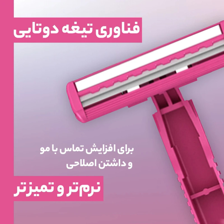 خودتراش یکبار مصرف دورکو Dorco مدل Eve 2 مناسب بانوان (بسته 5 عددی) 6 پک