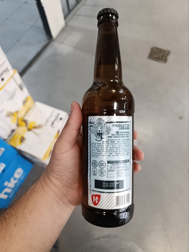 آبجو اکراینی 0 درصد هایک 330 میل بطری شیشه ای Hike Classic Beer 330ml.