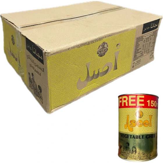 روغن جامد گیاهی اصیل وزن 1کیلوگرم 150گرم Free آفر دار اصلی وارداتی - روغن جامد گیاهی اصیل وزن 1کیلوگرم