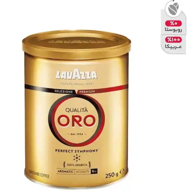 پودر قهوه لاواتزا مدل Qualita Oro مقدار 250 گرم