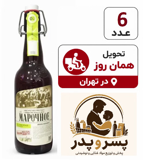 ماءالشعیر مارچینی اصل روسی بدون الکل 500 میل – بسته 6 عددی