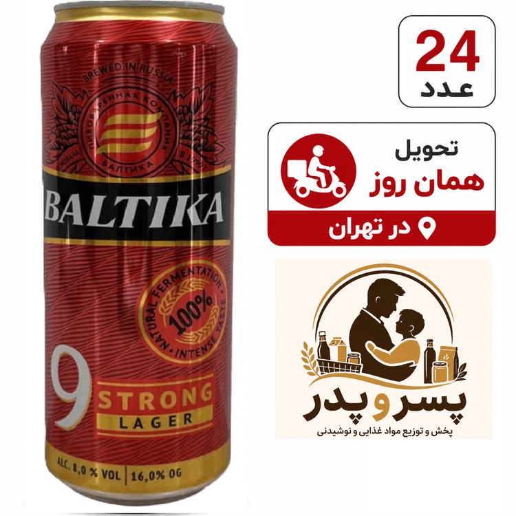 آبجو بدون الکل بالتیکا قرمز 24عددی