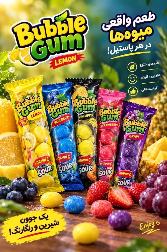 آدامس طرح دار لیمو و توت و انگور و توپ تنیس کارتن ۳۶۰ عددی