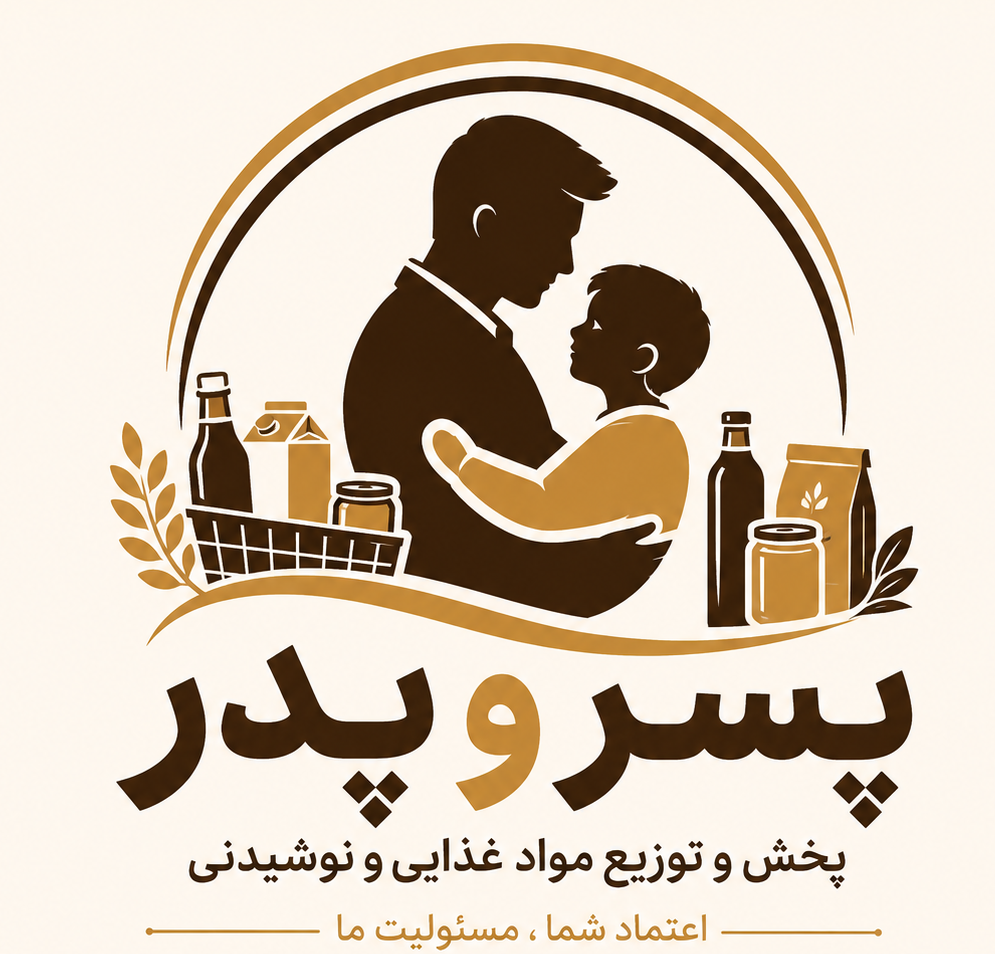  پسر و پدر